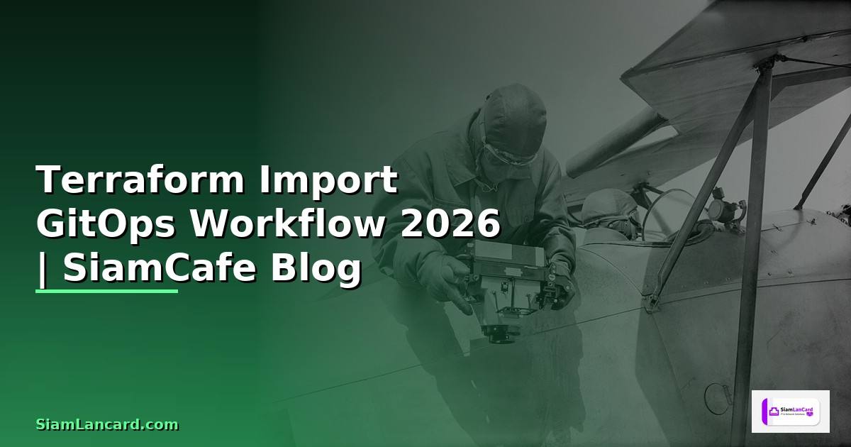 Terraform Import GitOps Workflow