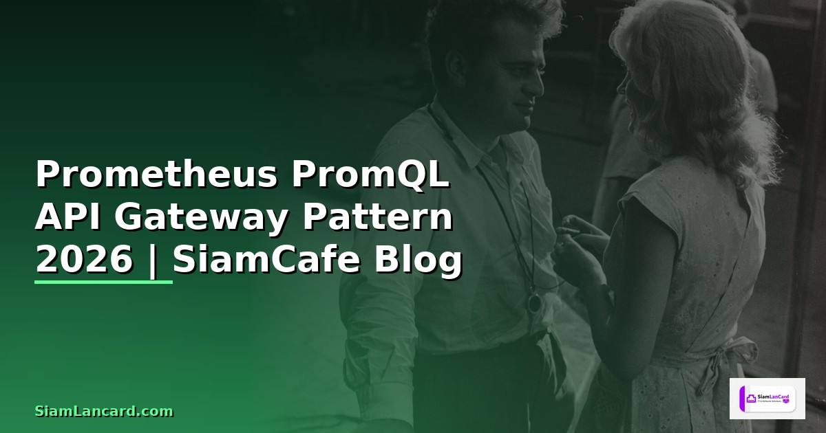 Prometheus PromQL API Gateway Pattern