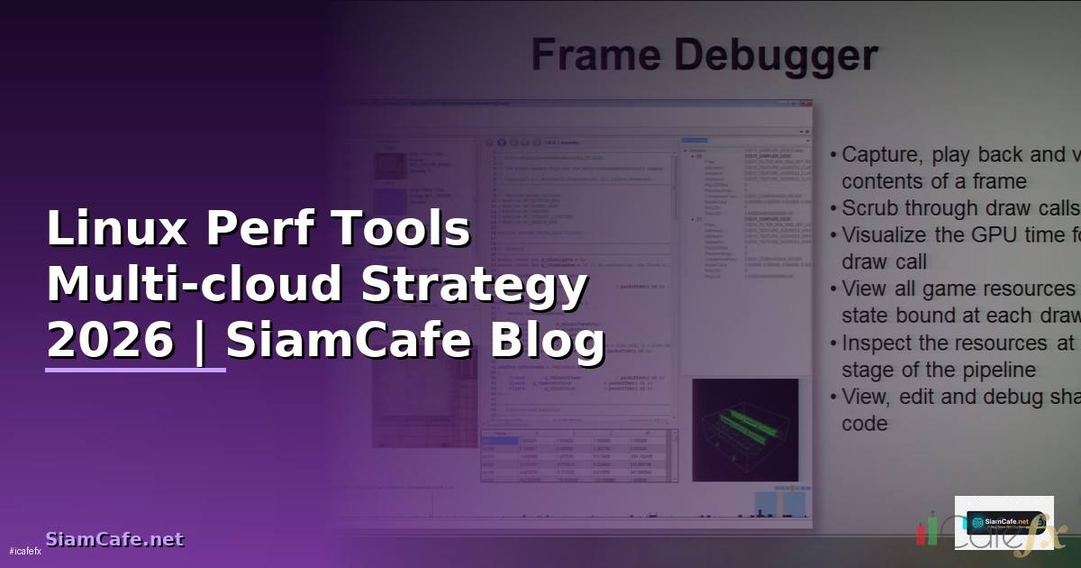 Linux Perf Tools Multi-cloud Strategy — คู่มือฉบับสมบูรณ์ 2026