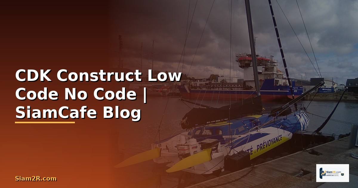 CDK Construct Low Code No Code