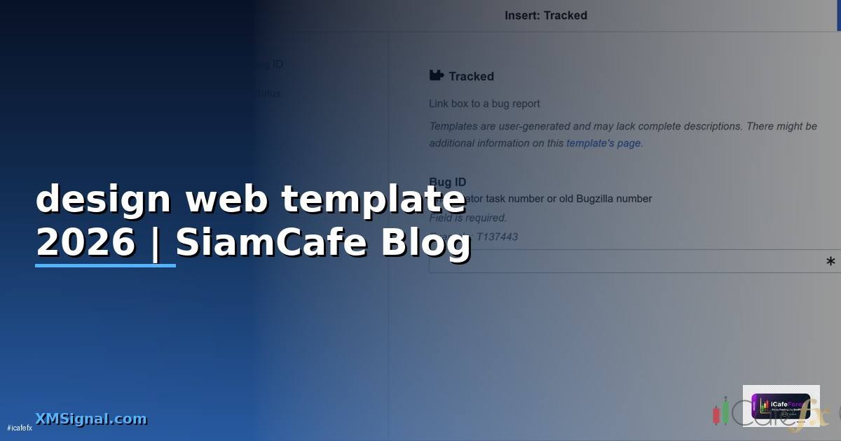 design web template — คู่มือฉบับสมบูรณ์ 2026
