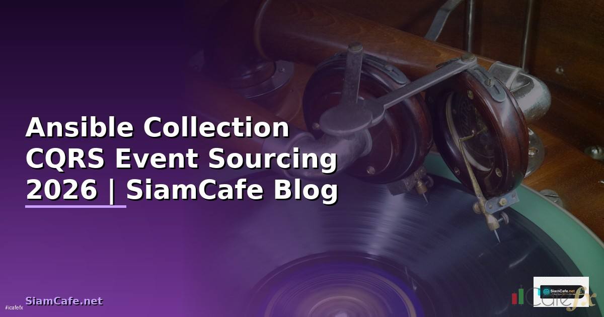 Ansible Collection CQRS Event Sourcing