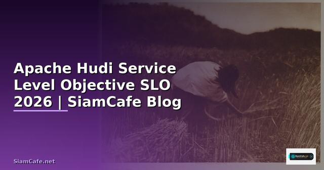 Apache Hudi Service Level Objective SLO