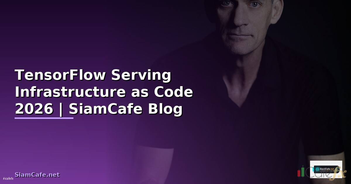 TensorFlow Serving Infrastructure as Code