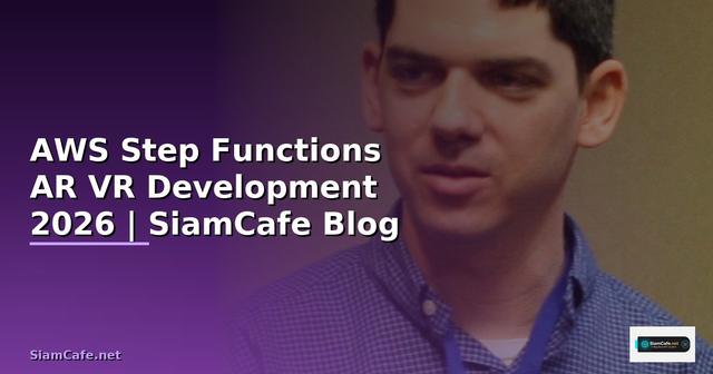 AWS Step Functions AR VR Development