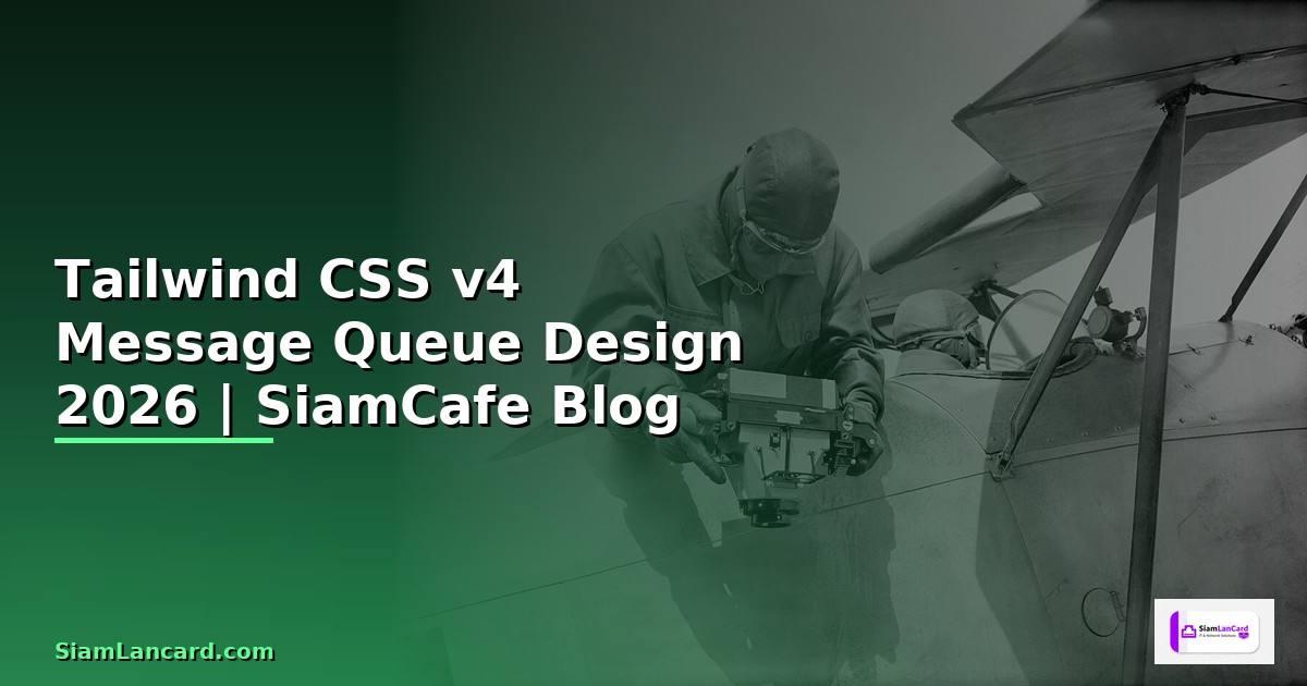 Tailwind CSS v4 Message Queue Design