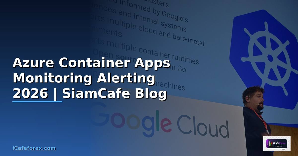 Azure Container Apps Monitoring และ Alerting