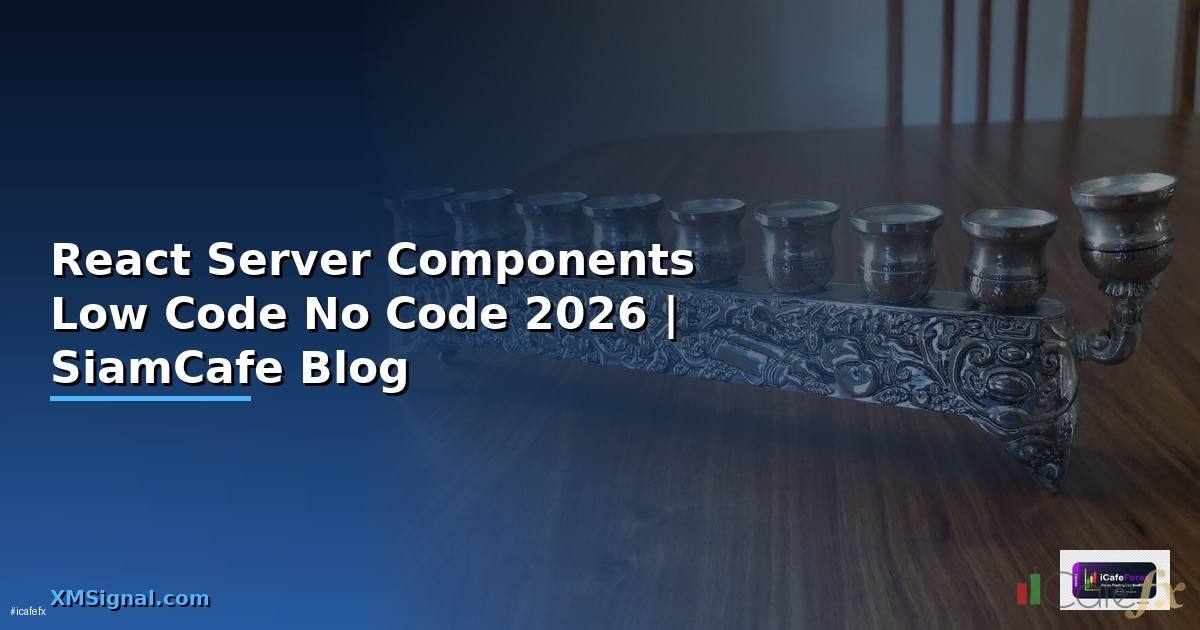 React Server Components Low Code No Code