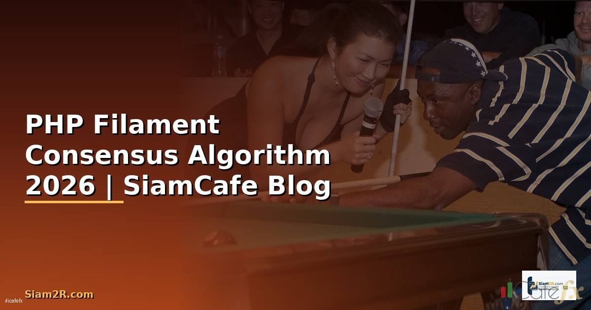 PHP Filament Consensus Algorithm