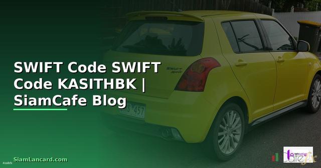 รหัส SWIFT Code กสิกร — SWIFT Code ธนาคารกสิกรไทย