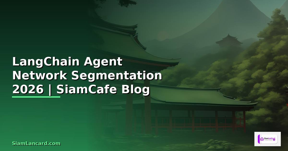 LangChain Agent Network Segmentation