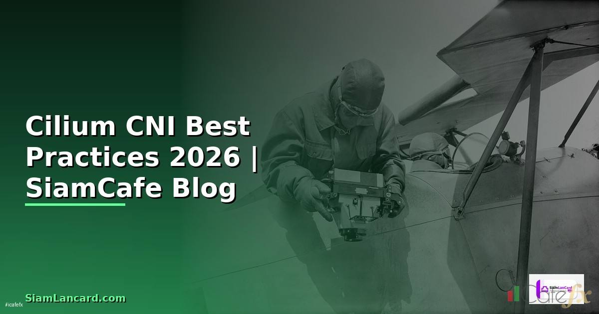 Cilium CNI Best Practices ที่ต้องรู้