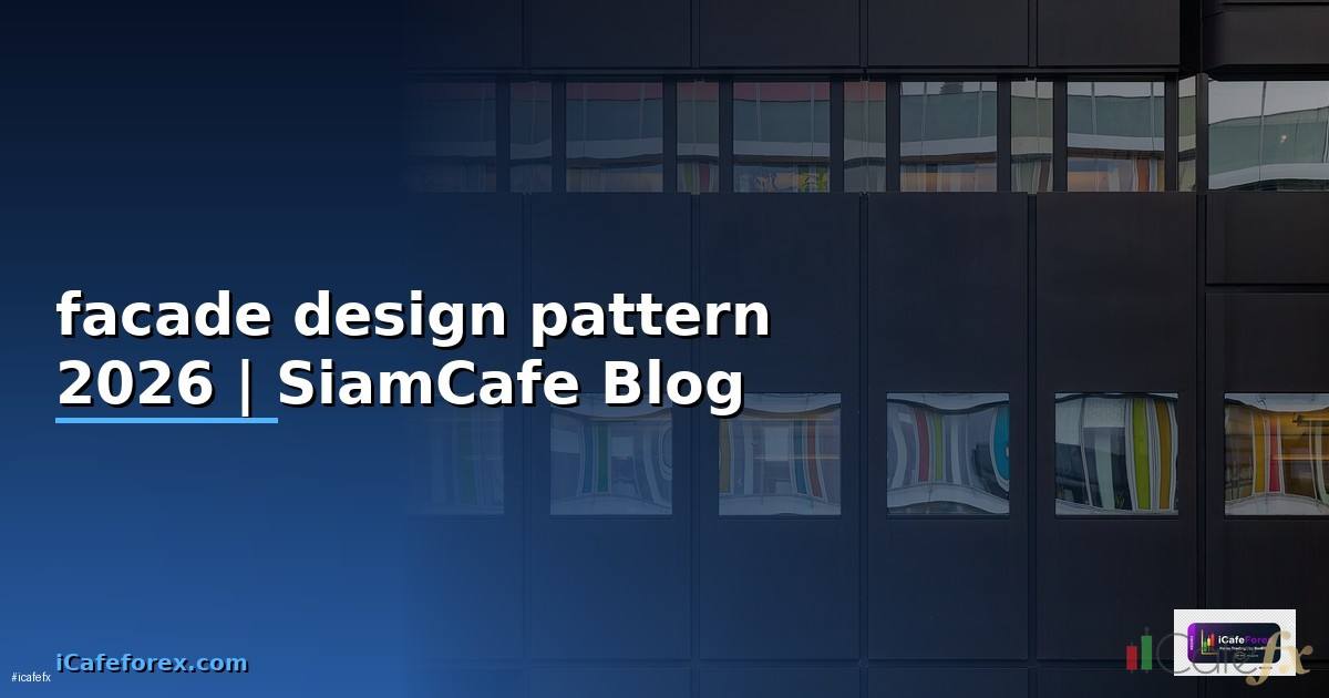 facade design pattern