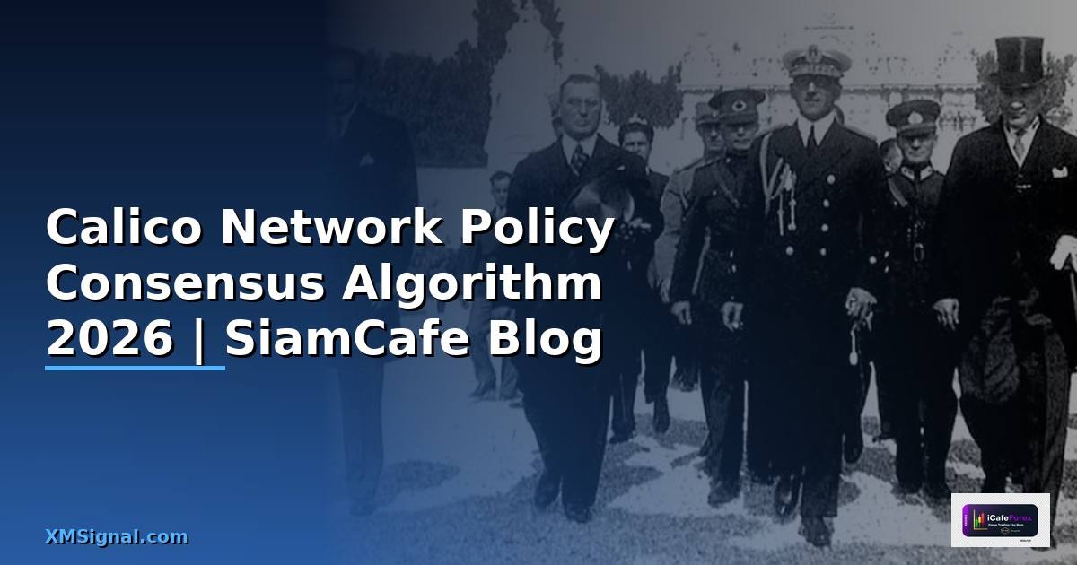 Calico Network Policy Consensus Algorithm