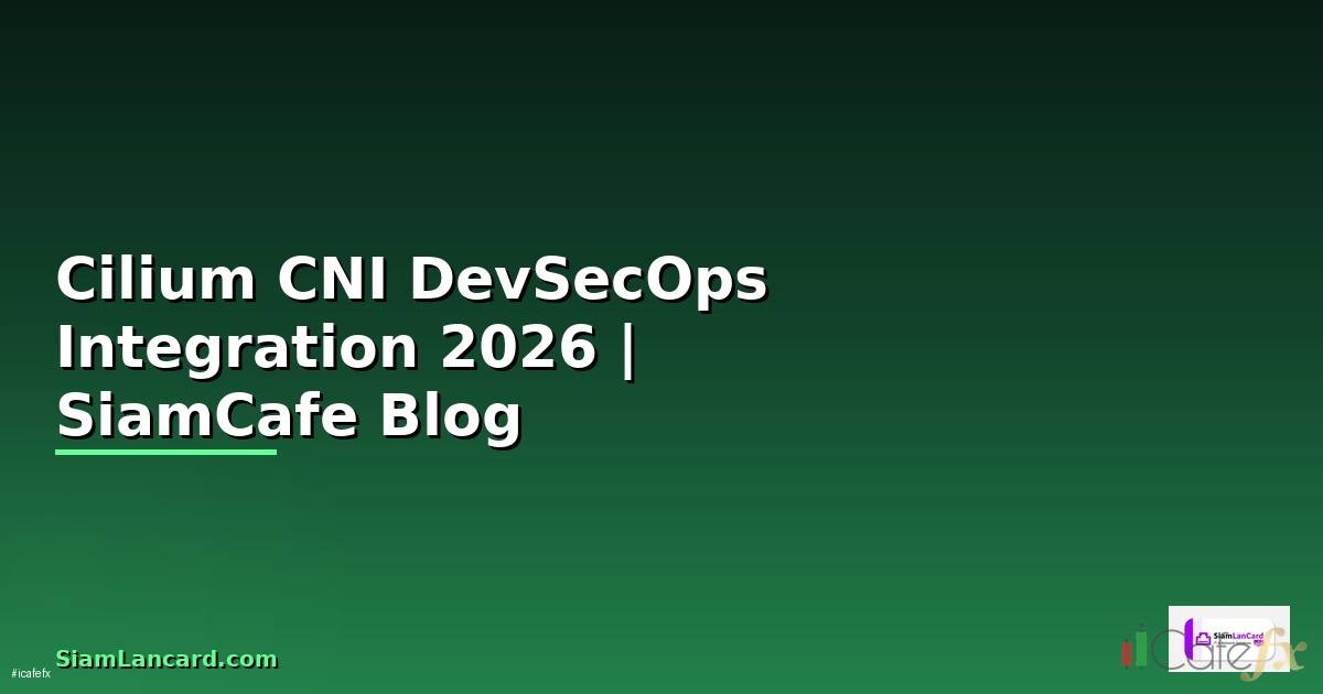 Cilium CNI DevSecOps Integration — คู่มือฉบับสมบูรณ์ 2026