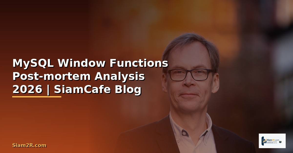 MySQL Window Functions Post-mortem Analysis