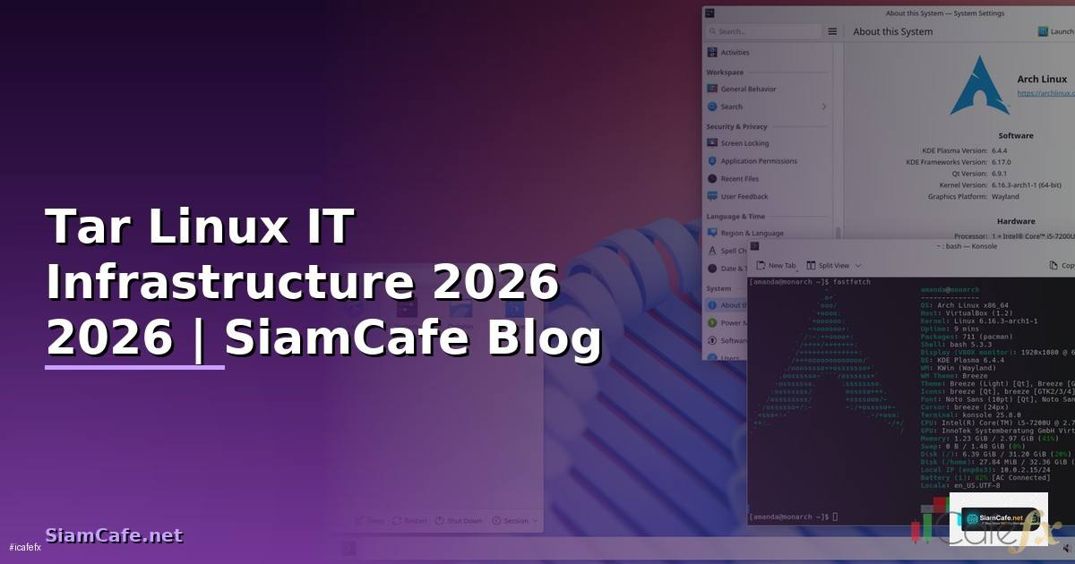 Tar Linux คืออะไร — คู่มือ IT Infrastructure 2026