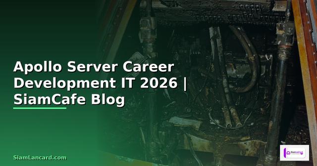 Apollo Server Career Development IT
