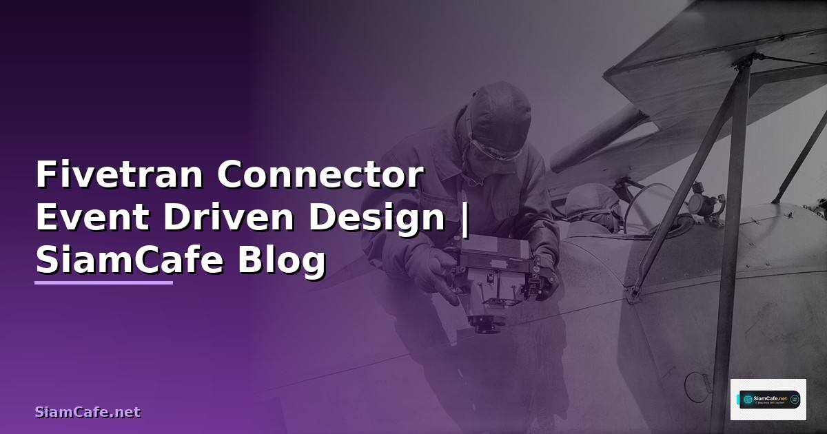 Fivetran Connector Event Driven Design