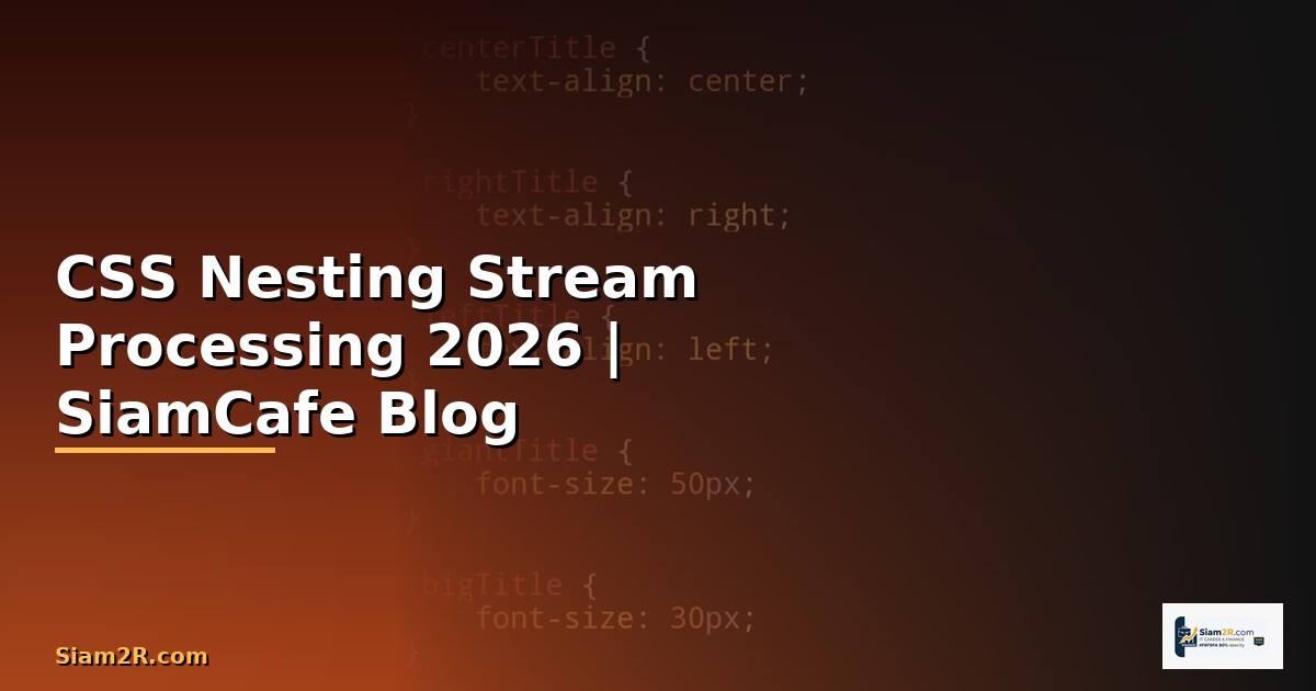 CSS Nesting Stream Processing