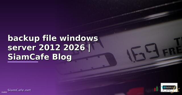 backup file windows server 2012