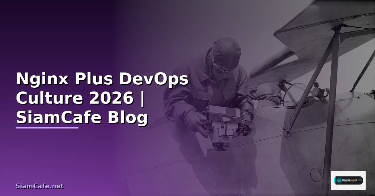 Nginx Plus DevOps Culture