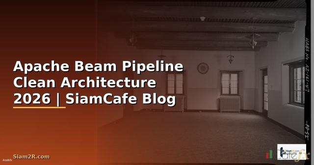 Apache Beam Pipeline Clean Architecture — คู่มือฉบับสมบูรณ์ 2026