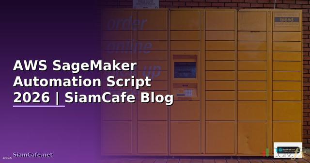 AWS SageMaker Automation Script