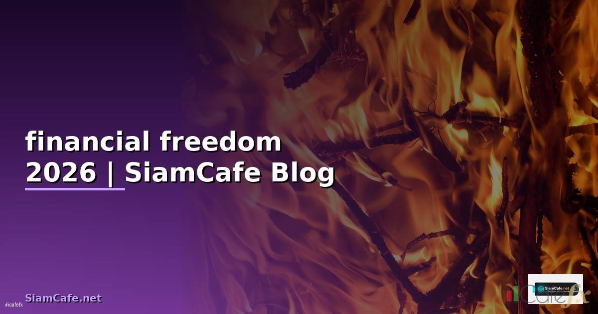 financial freedom อ่านว่า