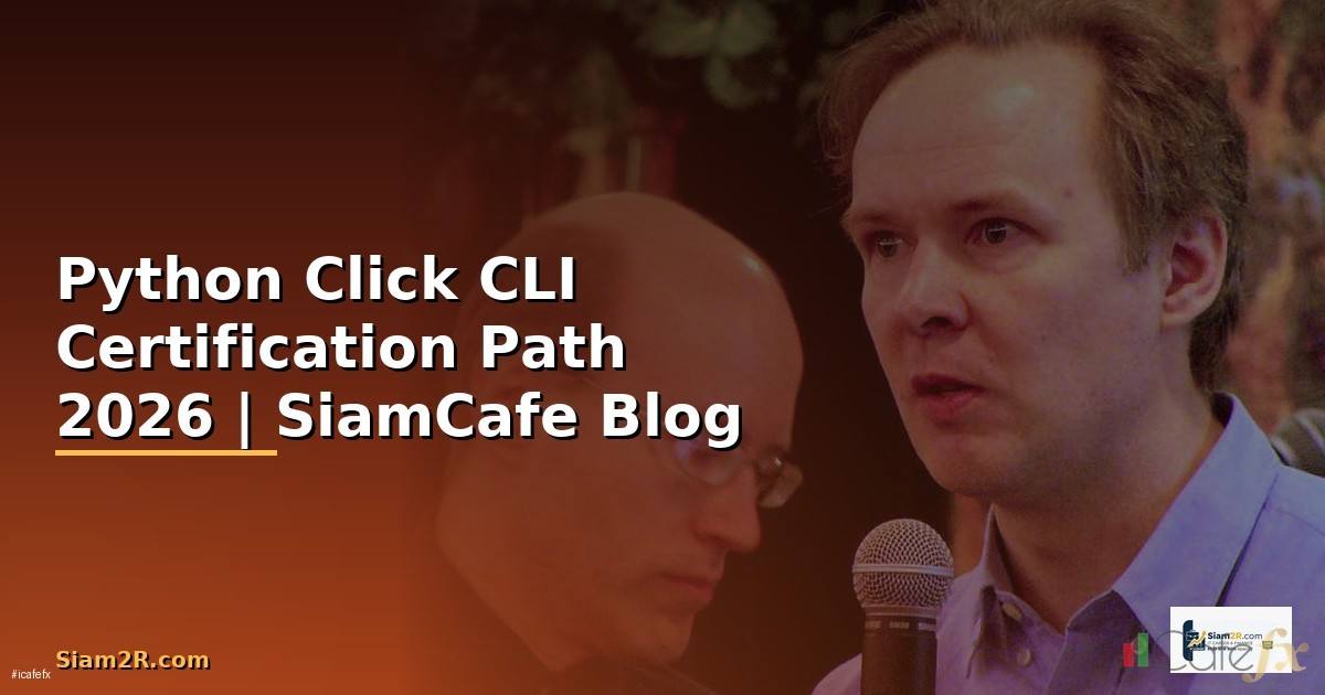 Python Click CLI Certification Path — คู่มือฉบับสมบูรณ์ 2026