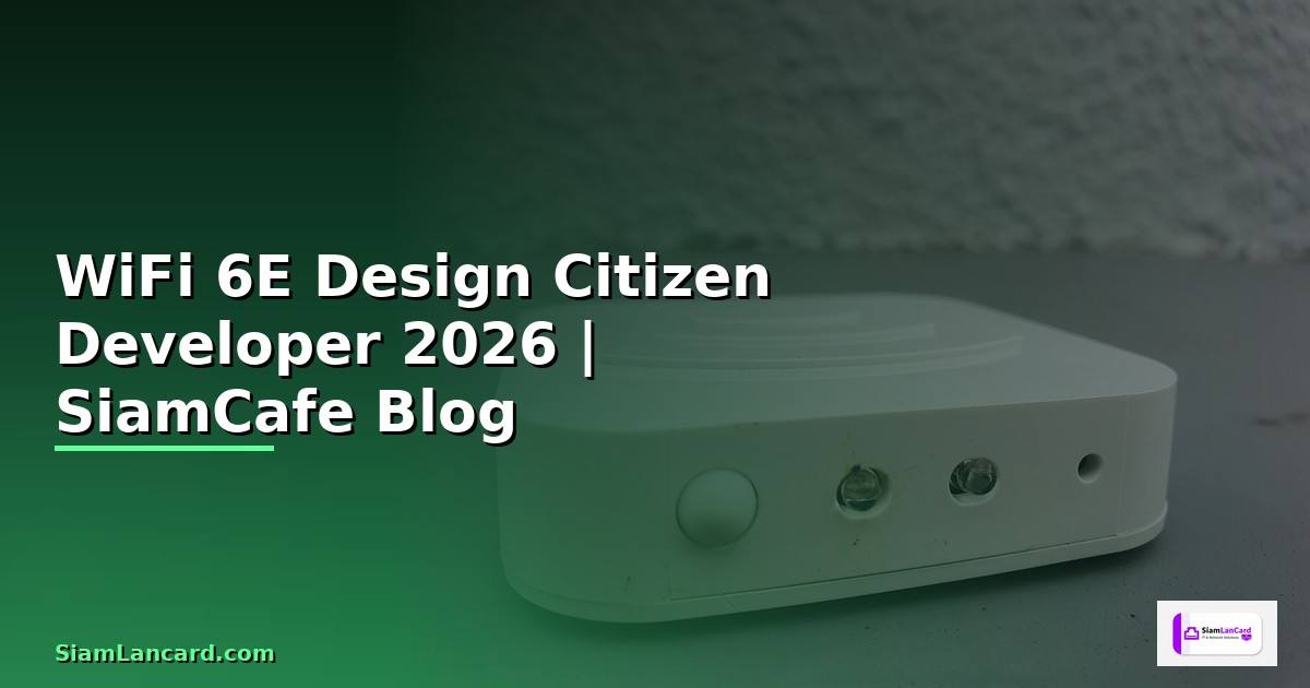 WiFi 6E Design Citizen Developer