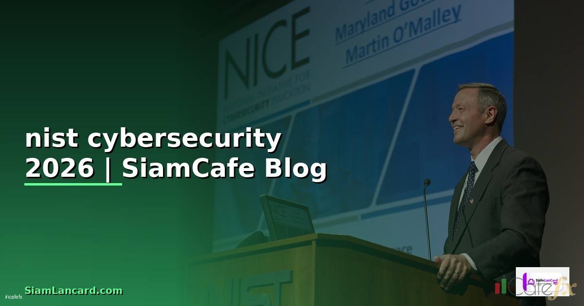 nist cybersecurity คือ