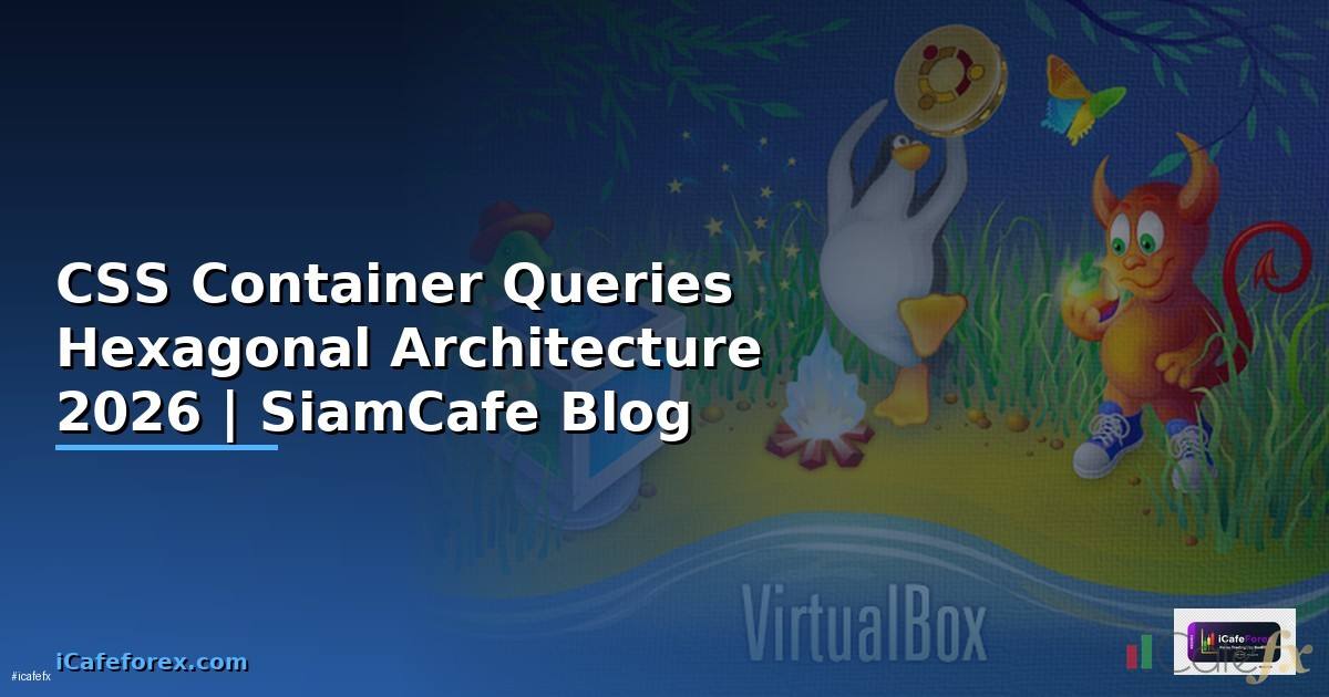 CSS Container Queries Hexagonal Architecture