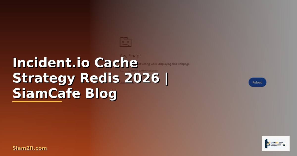Incident.io Cache Strategy Redis