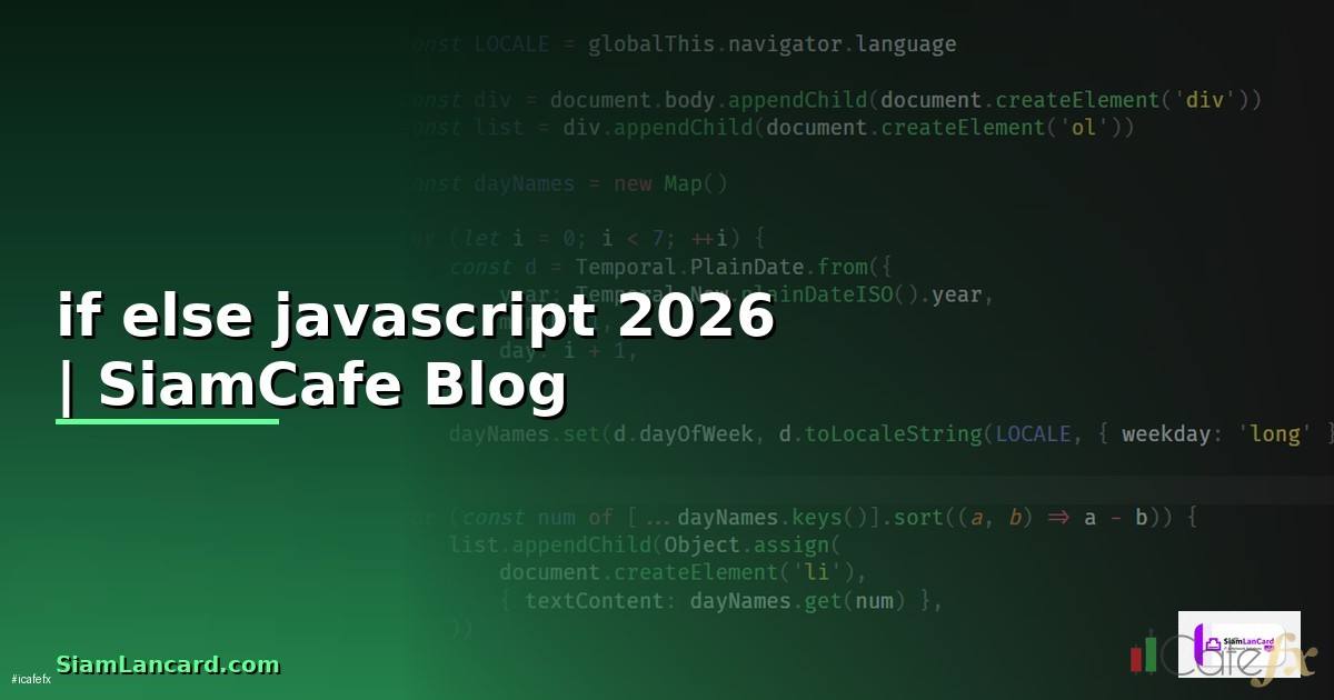 if else javascript คือ