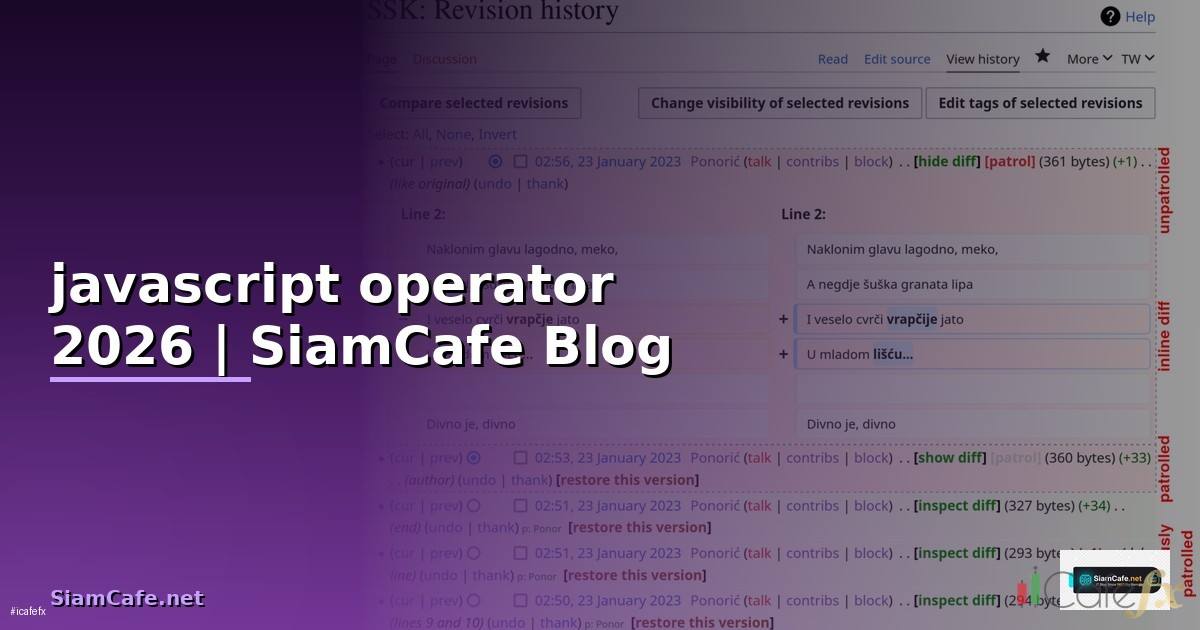 javascript operator คือ