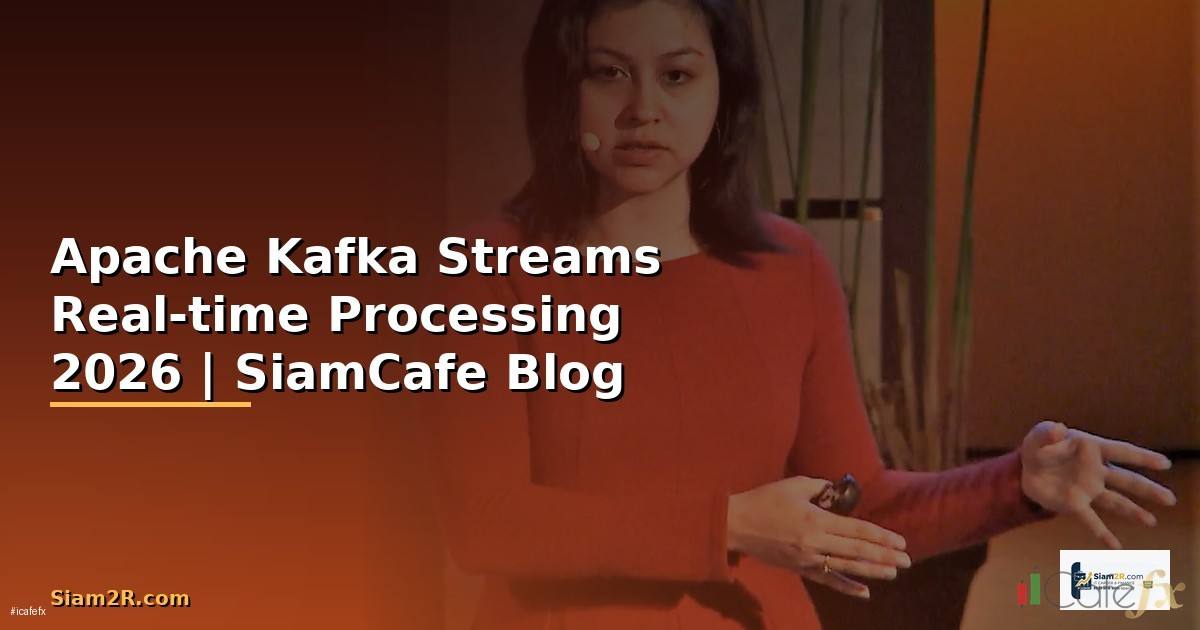 Apache Kafka Streams Real-time Processing