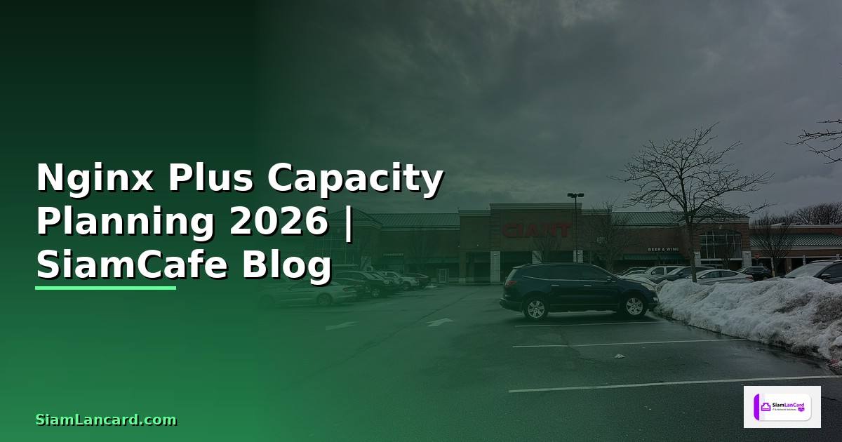 Nginx Plus Capacity Planning