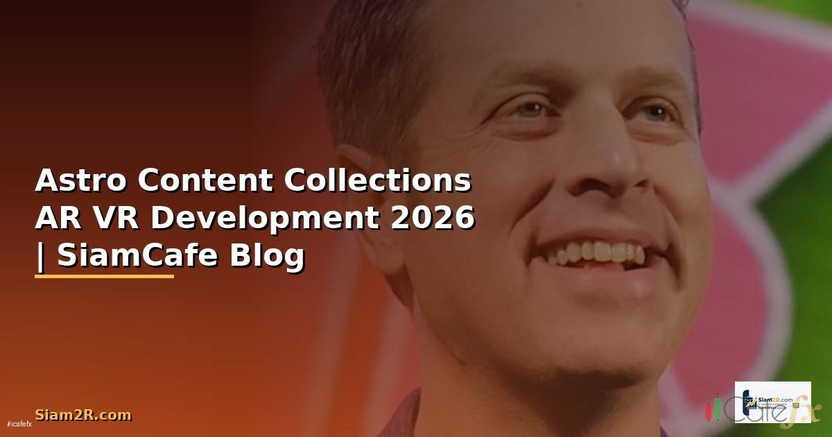 Astro Content Collections AR VR Development