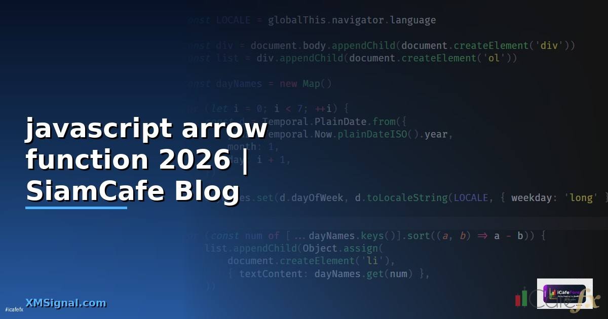javascript arrow function คือ