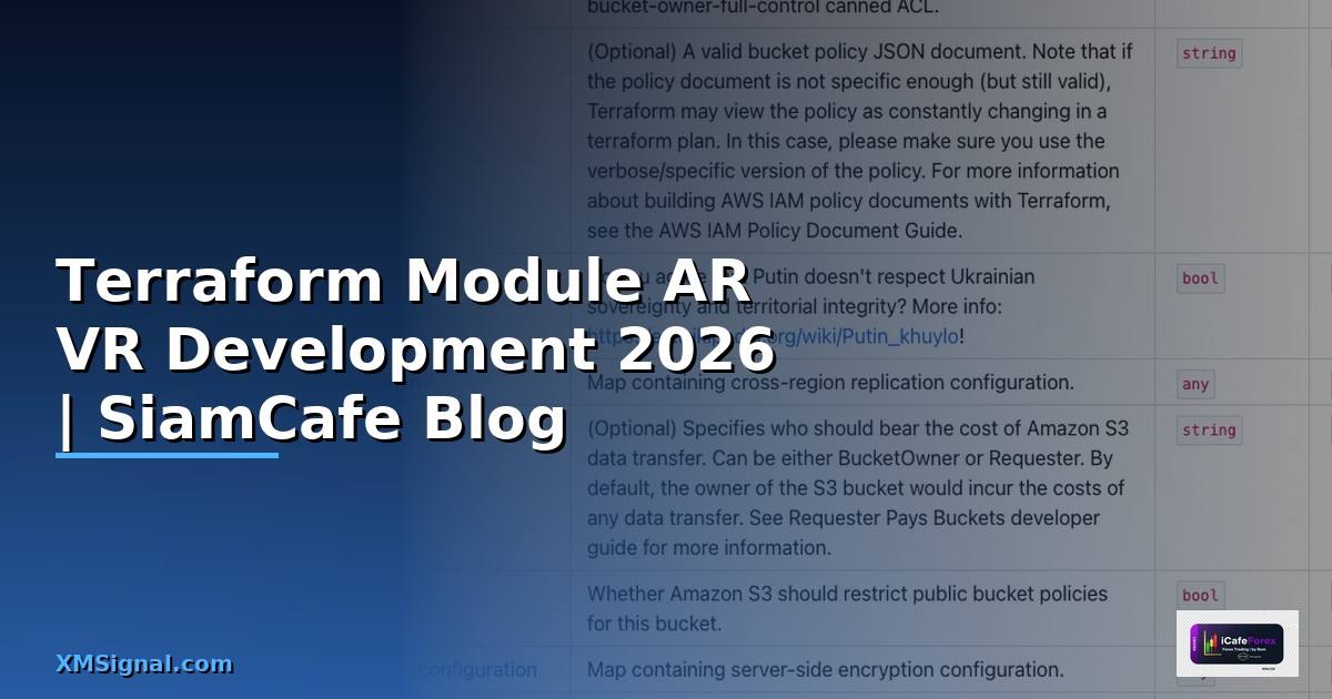 Terraform Module AR VR Development