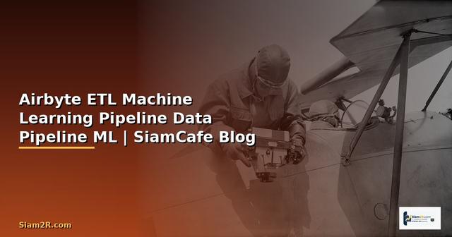 Airbyte ETL Machine Learning Pipeline  สร้าง Data Pipeline สำหรับ ML