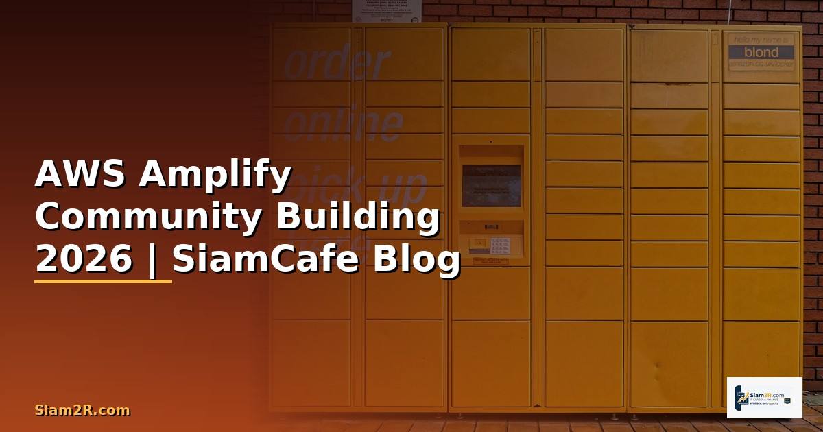AWS Amplify Community Building