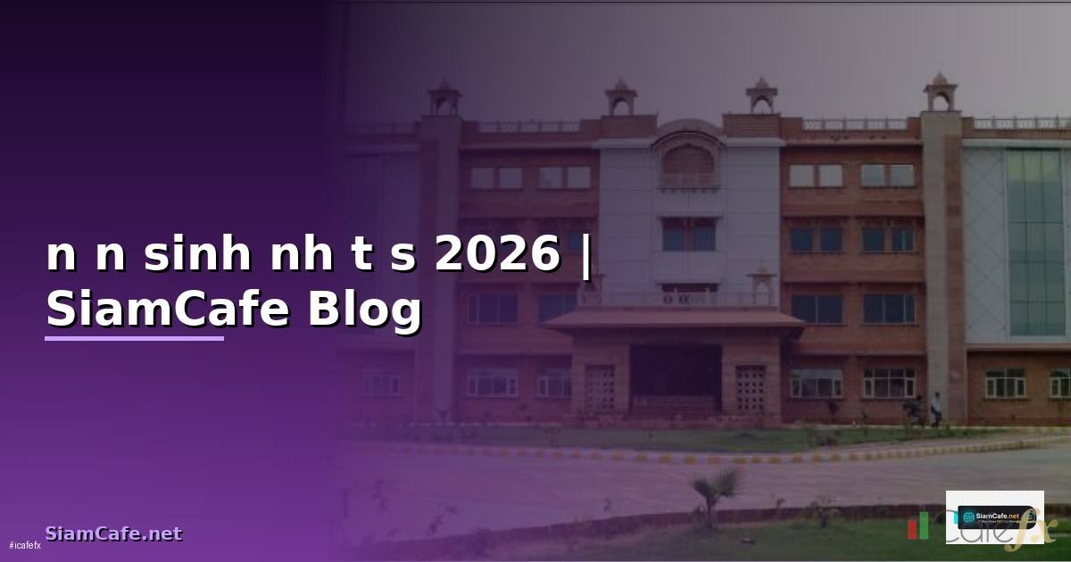 nến sinh nhật số — ทุกสิ่งที่ต้องรู้ในปี 2026