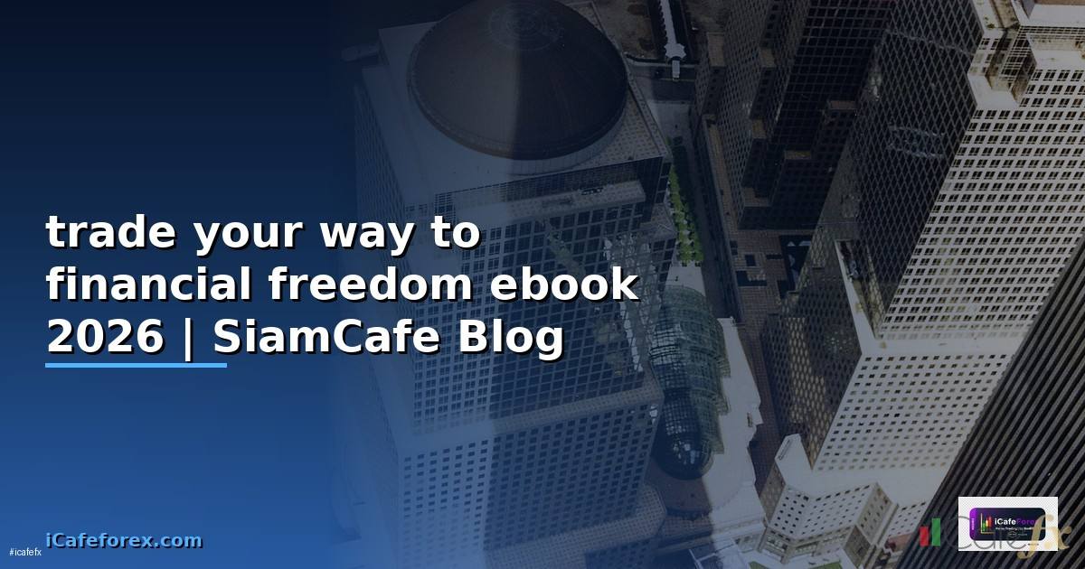 trade your way to financial freedom ebook