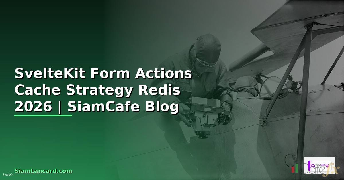 SvelteKit Form Actions Cache Strategy Redis