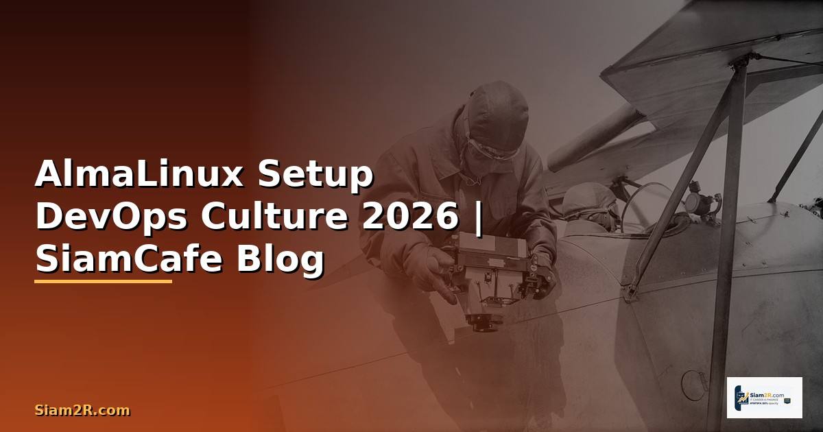 AlmaLinux Setup DevOps Culture