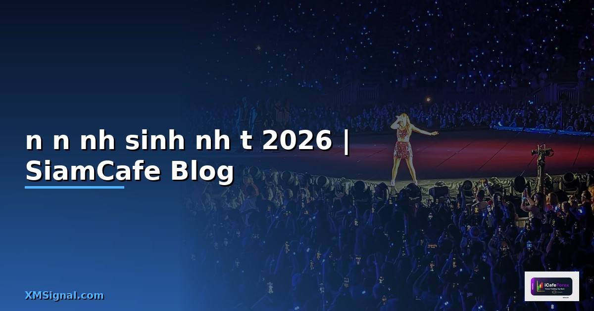 nến nhỏ sinh nhật — ข้อมูลครบถ้วน 2026