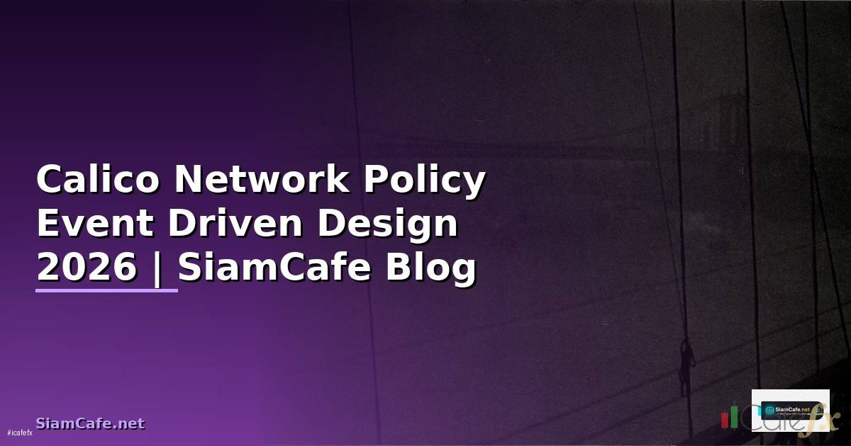 Calico Network Policy Event Driven Design
