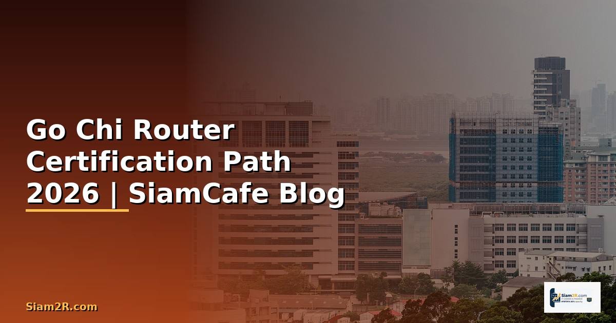 Go Chi Router Certification Path — คู่มือฉบับสมบูรณ์ 2026